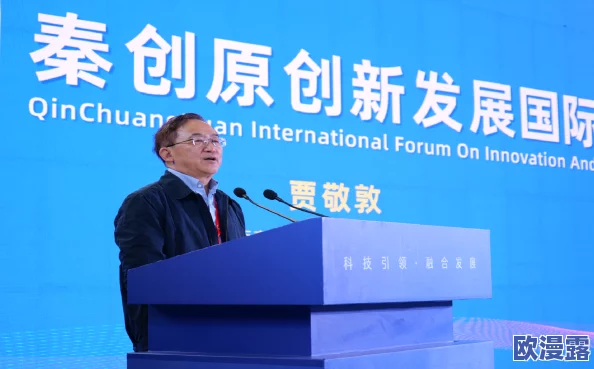 刘波吕芳:携手推动科技创新,共同参与2023年度国际技术交流大会,展现前沿研究成果与合作潜力 刘波吕芳:携手推动科技创新,共同参与2023年度国际技术交流大会,展现前沿研究成果与合作潜力