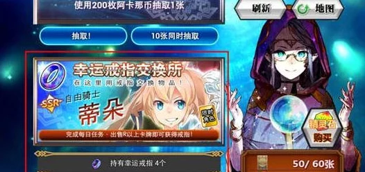 锁链战记候补生蕾贝卡全方位属性解析与技能一览
