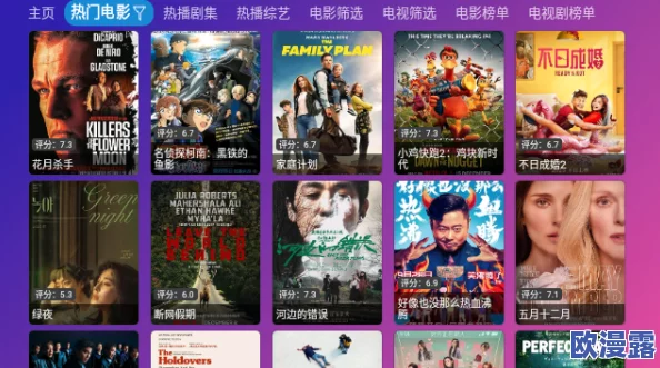 探索久久久www免费人成看片的魅力与精彩,带你领略不一样的视听体验 探索久久久www免费人成看片的魅力与精彩,带你领略不一样的视听体验