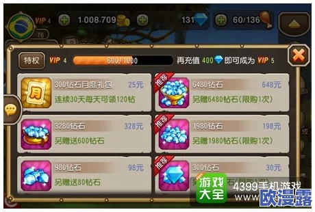 刀塔传奇满级玩家必备:高效理财与资源优化指南大全 刀塔传奇满级玩家必备:高效理财与资源优化指南大全
