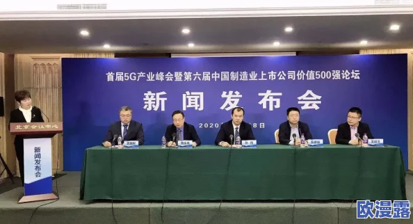 激烈的性高湖波多野结衣：最新动态揭示了她在影视行业的新挑战与机遇，引发粉丝热议与关注