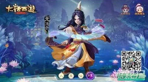 新手答疑:大话西游手游大唐盛世活动加成为双倍详解 新手答疑:大话西游手游大唐盛世活动加成为双倍详解