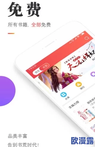 探索色综合久久88色综合天天小说的魅力与精彩，带你领略不一样的阅读体验