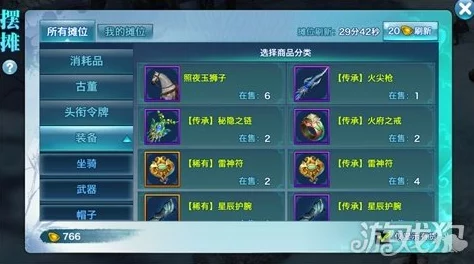 剑侠情缘手游:全面解析蹑影追风称号获取方法与攻略介绍 剑侠情缘手游:全面解析蹑影追风称号获取方法与攻略介绍