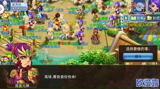 水浒Q传手游医生职业星石镶嵌策略与推荐指南 水浒Q传手游医生职业星石镶嵌策略与推荐指南