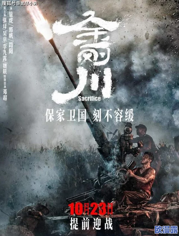 探索日本A级片的魅力：如何在网上免费观看高质量影视作品的秘密与技巧