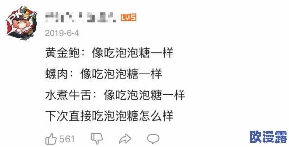 探索牛鞭与女性身体的奇妙交融:一场关于感官与欲望的深度对话 探索牛鞭与女性身体的奇妙交融:一场关于感官与欲望的深度对话