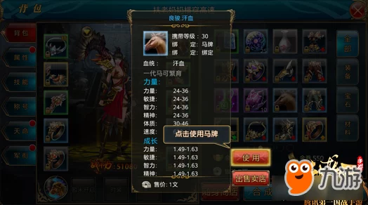 御龙在天手游全面指南:新手玩家常见8大问题详细解答与攻略 御龙在天手游全面指南:新手玩家常见8大问题详细解答与攻略