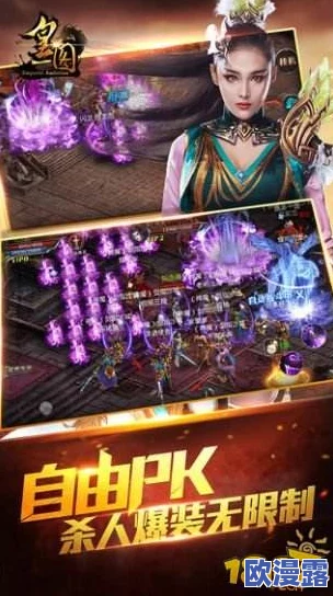 《皇图》4月22日10时iOS与安卓双平台新服盛大开启，多重活动等你来战！