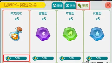 全民精灵新手必备攻略：高效体力获取方法与技巧详解