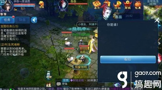 倩女幽魂手游中血饲技能在战斗中的具体作用与策略详解