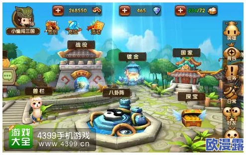 《天天烈血》安卓新服独步天下今日震撼开服,专属活动火爆上线! 《天天烈血》安卓新服独步天下今日震撼开服,专属活动火爆上线!