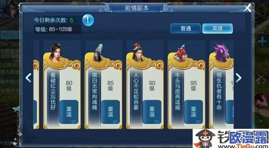 倩女幽魂手游攻略:全面掌握自给自足技巧,轻松生产必备补品 倩女幽魂手游攻略:全面掌握自给自足技巧,轻松生产必备补品