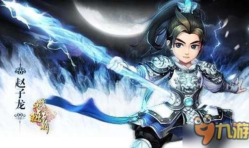 《武神赵子龙手游》武将关兴深度实用性能分析与攻略解析 《武神赵子龙手游》武将关兴深度实用性能分析与攻略解析