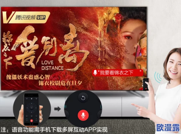 探索欧美乱妇高清无乱码视频在线,畅享极致视觉盛宴与精彩内容 探索欧美乱妇高清无乱码视频在线,畅享极致视觉盛宴与精彩内容