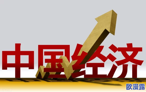 亚洲专区在线：最新动态揭示区域内经济合作加速，数字化转型助力各国互联互通新机遇
