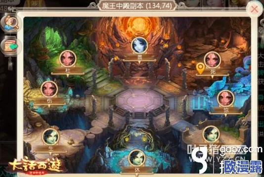 大话西游手游男魔角色套装选择技巧与搭配策略全面分享