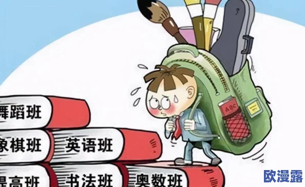 在校园阴影下,麻麻与同学们的斗智斗勇:一段关于成长与坚韧的小说 在校园阴影下,麻麻与同学们的斗智斗勇:一段关于成长与坚韧的小说