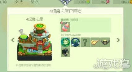 球球大作战全面攻略：染料合成技巧与图鉴深度解析