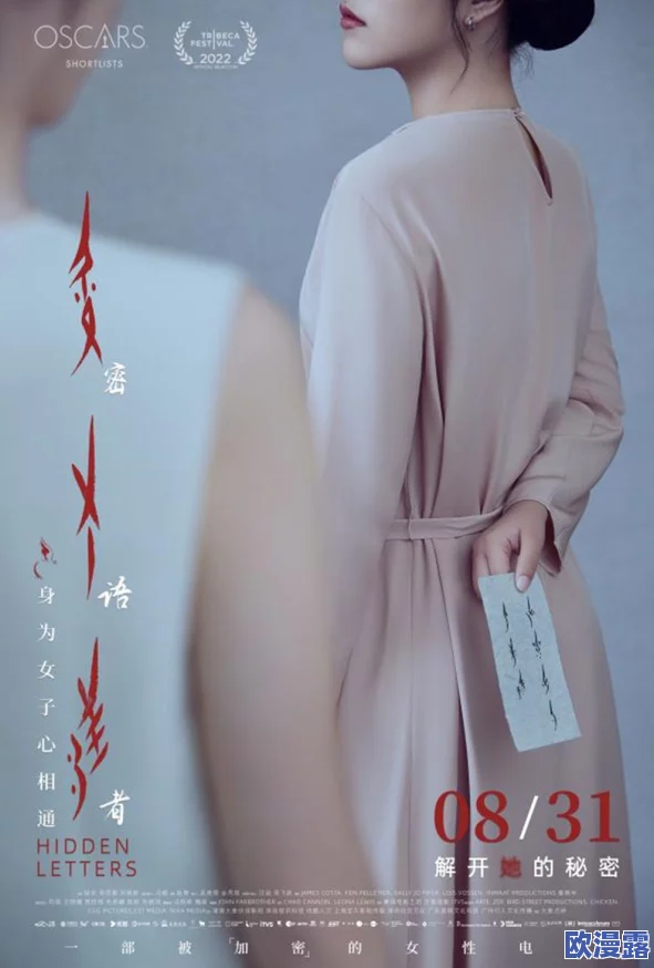 探索国产午夜片的魅力：从文化视角看中国电影如何打破禁忌与边界，展现真实人性与情感纠葛