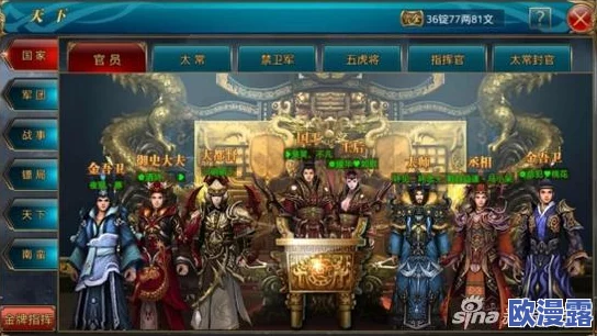 御龙在天手游家族经营全攻略：探索家族发展壮大的高效方法与技巧分享