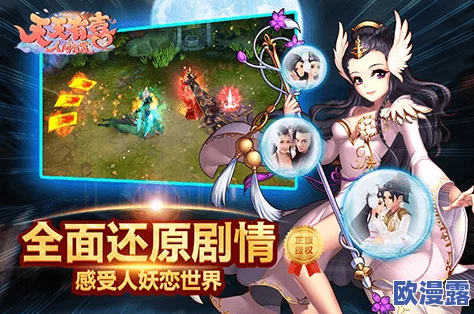 天天有喜游戏全面介绍：探索其乐趣所在，究竟好不好玩一看便知