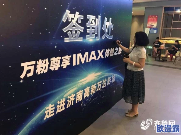畅享高清视频体验:探索最新技术带来的视觉盛宴与娱乐新选择 畅享高清视频体验:探索最新技术带来的视觉盛宴与娱乐新选择