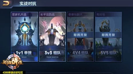 英雄战迹配置低导致无法游戏？全面解决方法与优化指南