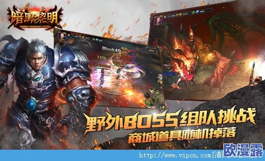 暗黑黎明:刚躯埃布尔角色十四级进阶装备全面介绍与解析 暗黑黎明:刚躯埃布尔角色十四级进阶装备全面介绍与解析