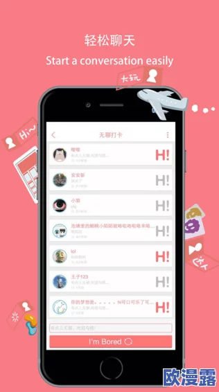下载榴莲视频app,畅享海量精彩内容,尽在掌握,让你随时随地乐享视听盛宴! 下载榴莲视频app,畅享海量精彩内容,尽在掌握,让你随时随地乐享视听盛宴!