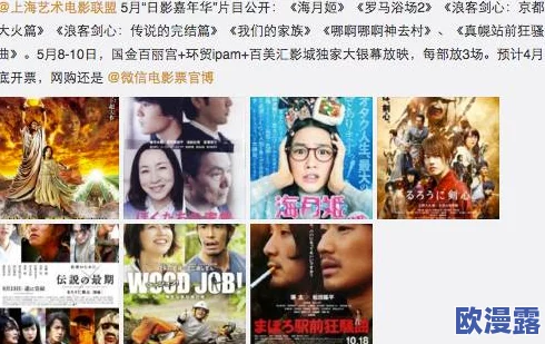 国产片黄色:近年来国产影片在题材和表现手法上不断创新,逐渐打破了传统界限,引发观众热议与关注 国产片黄色:近年来国产影片在题材和表现手法上不断创新,逐渐打破了传统界限,引发观众热议与关注