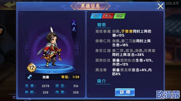 七骑士全能型英雄深度分析:阵容搭配策略与实战攻略指南 七骑士全能型英雄深度分析:阵容搭配策略与实战攻略指南
