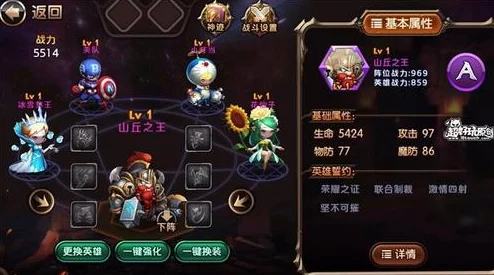 七骑士全能型英雄深度分析:阵容搭配策略与实战攻略指南 七骑士全能型英雄深度分析:阵容搭配策略与实战攻略指南