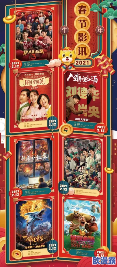 畅享无阻：在家轻松免费观看最新一级大片，尽情体验电影盛宴！