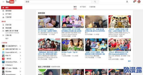 探索好吊妞视频998www：带你领略精彩绝伦的网络短视频世界