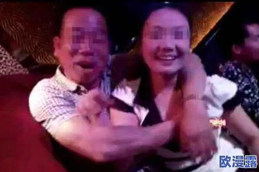 色老头xxxxbbbb视频最新动态:该视频在社交平台上引发热议,网友们纷纷发表看法,讨论其内容和影响 色老头xxxxbbbb视频最新动态:该视频在社交平台上引发热议,网友们纷纷发表看法,讨论其内容和影响