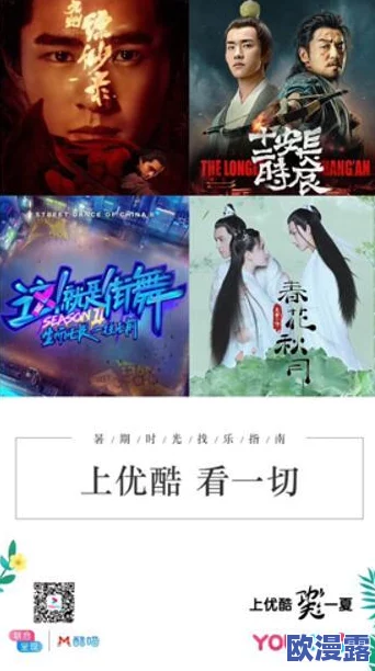 xing爱视频＂最新进展：平台功能升级，用户体验显著提升，新增多项互动社交功能引发热议