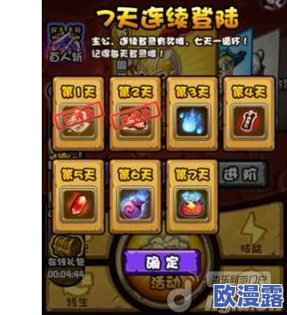 《萌斗士》手游今日11时安卓新服“海绵座”震撼开服公告