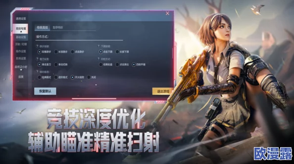 CF手游iOS版剧情模式辅助工具:脚本修改一键通关攻略 CF手游iOS版剧情模式辅助工具:脚本修改一键通关攻略