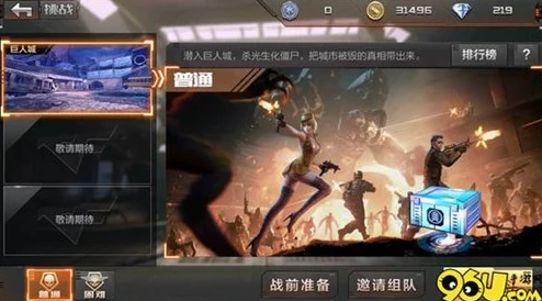CF手游iOS版剧情模式辅助工具:脚本修改一键通关攻略 CF手游iOS版剧情模式辅助工具:脚本修改一键通关攻略