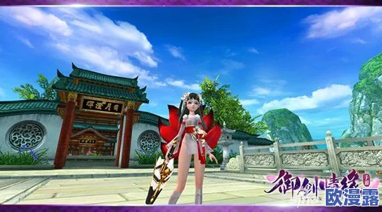 御剑情缘手游：深入探索其宏大世界观背后的奇幻之旅揭秘