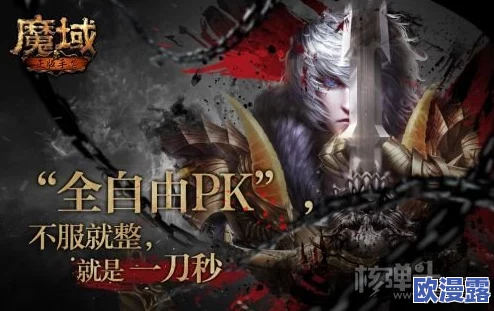 西山居网龙强强联手,精心制作并发行史诗级魔域手游大作 西山居网龙强强联手,精心制作并发行史诗级魔域手游大作