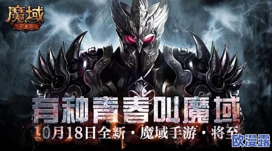 西山居网龙强强联手,精心制作并发行史诗级魔域手游大作 西山居网龙强强联手,精心制作并发行史诗级魔域手游大作