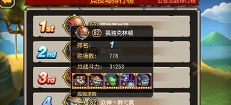 刀塔传奇竞技场最强阵容推荐及视频实战分享攻略解析