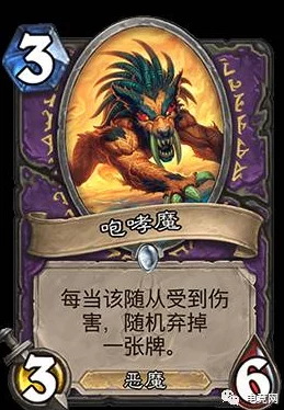 炉石传说顶尖手牌掌控:大王术卡组高效构筑推荐指南 炉石传说顶尖手牌掌控:大王术卡组高效构筑推荐指南