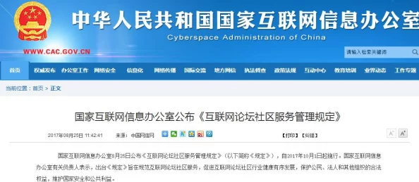 初高中生黄福利网站被查处,相关责任人已被依法追责,网络监管力度持续加大,保护青少年健康成长 初高中生黄福利网站被查处,相关责任人已被依法追责,网络监管力度持续加大,保护青少年健康成长