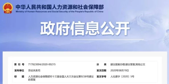 初高中生黄福利网站被查处,相关责任人已被依法追责,网络监管力度持续加大,保护青少年健康成长 初高中生黄福利网站被查处,相关责任人已被依法追责,网络监管力度持续加大,保护青少年健康成长