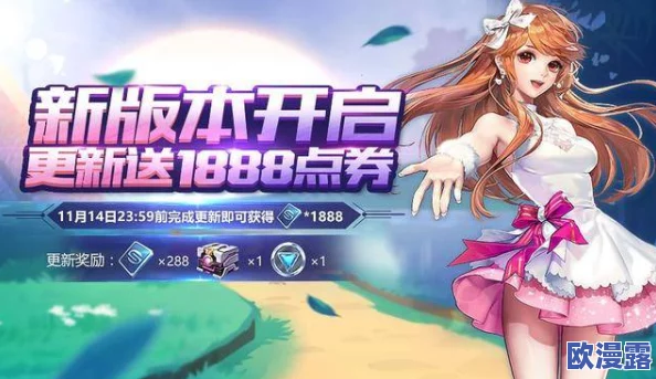 《正妹物语》安卓新服“今夕何夕”盛大开启,今日10时准时上线! 《正妹物语》安卓新服“今夕何夕”盛大开启,今日10时准时上线!