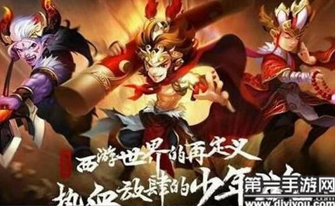 《少年西游记》妖族武将深度解析:红孩儿技能属性及战斗应用一览 《少年西游记》妖族武将深度解析:红孩儿技能属性及战斗应用一览