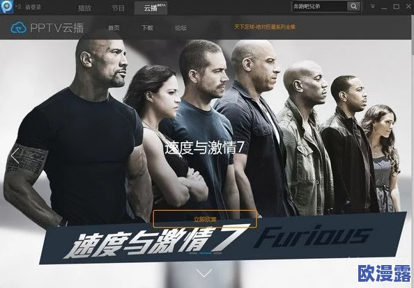 8848高清电影电视剧免费看，海量资源随心畅享，尽情体验视听盛宴，快来加入我们吧！